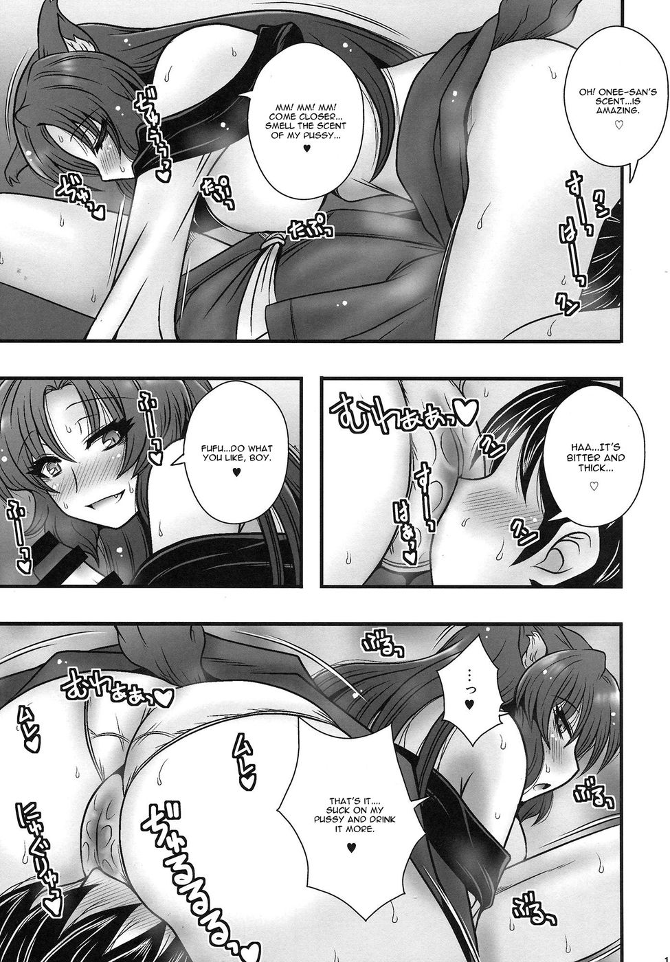 Hentai Manga Comic-The Tale Where Imaizumi Kagerou Reverse Rape A Young Lad-Read-14